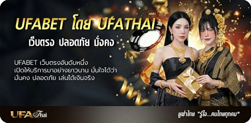 Banner ดูหนังออนใล ยอดนิยม — แทงบอลออนไลน์ คาสิโน หวย มวย สล็อต ครบวงจร