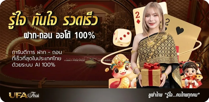 Banner ดูหนังออนใล ล่าสุด — โปรโมชั่นสมาชิกใหม่