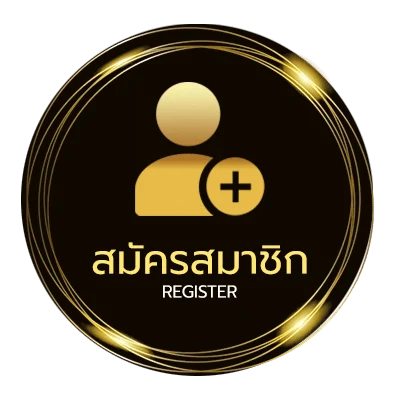 สมัครฟรี ดูหนังออนใล ง่ายสุด ๆ