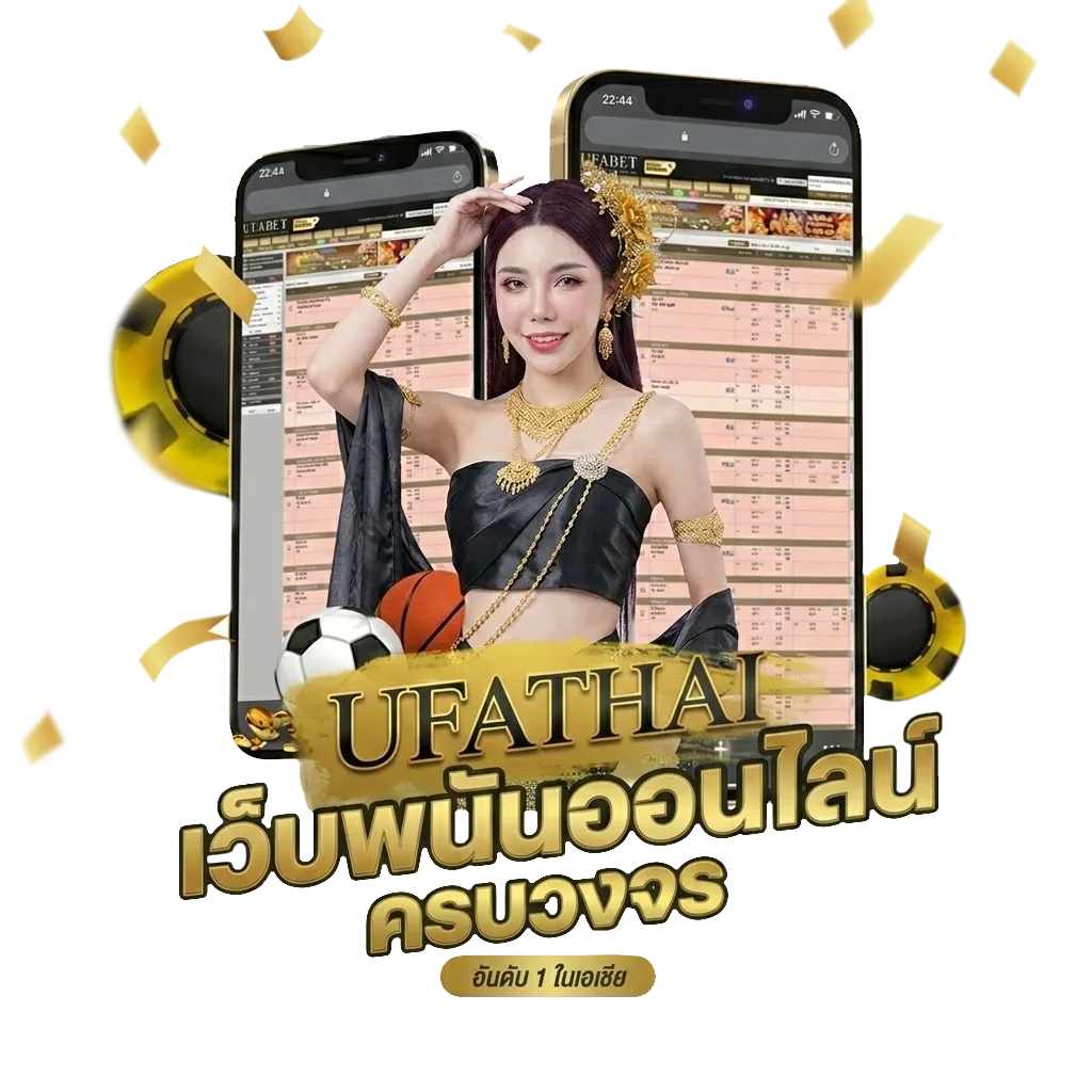 ดูหนังออนใล โปรโมชั่น — สมาชิกใหม่