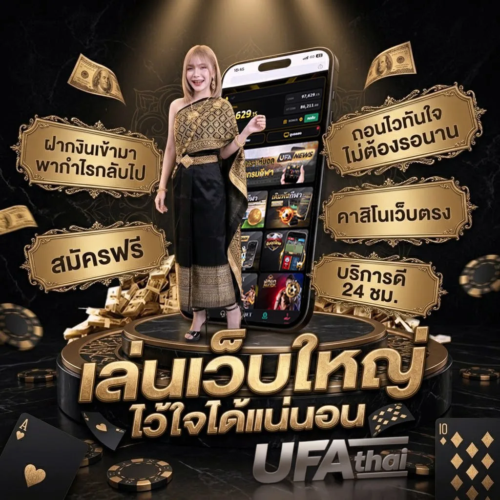 ดูหนังออนใล โลโก้แบรนด์ — ตัวแทน UFABET