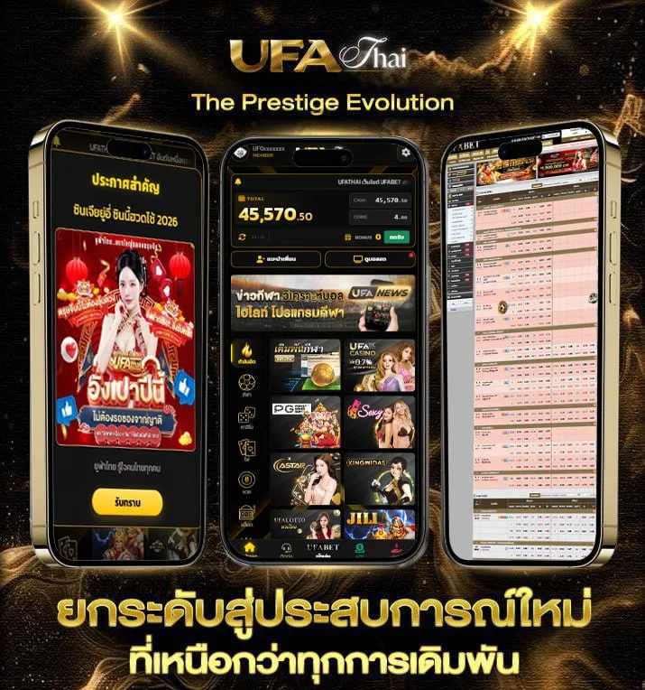 ดูหนังออนใล  เว็บพนันออนไลน์